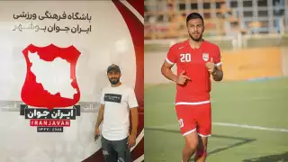 Futbolista de Irán, condenado a muerte por defender los derechos de las mujeres de su país