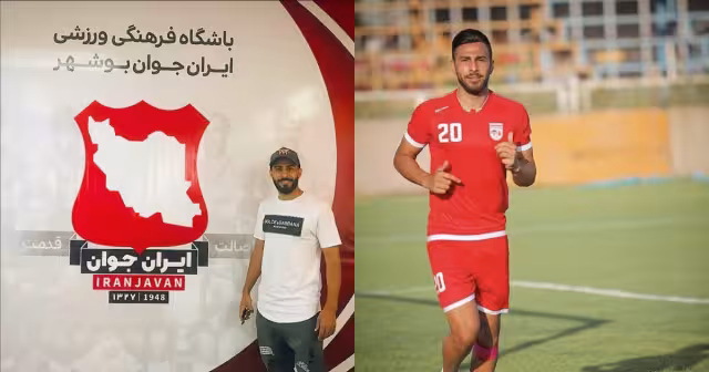 Amir Nasr-Azadani, de 26 años de edad, se enfrenta a la ejecución en su país