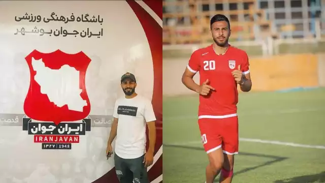 Amir Nasr-Azadani, de 26 años de edad, se enfrenta a la ejecución en su país