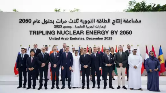 En la Cumbre Climática COP28 se propuso triplicar generación de energía nuclear para alcanzar la neutralidad de carbono. En la Cumbre Climática COP28 se propuso triplicar generación de energía nuclear para alcanzar la neutralidad de carbono.