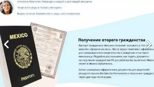 Gestores de nacionalidad Mexicana