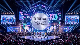 MAMA Awards 2026: cuándo anuncian las nominaciones y qué son estos premios del K-Pop