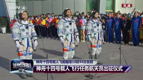Tres astronautas son los que irán al espacio por parte de China en la nave Shenzhou 14
