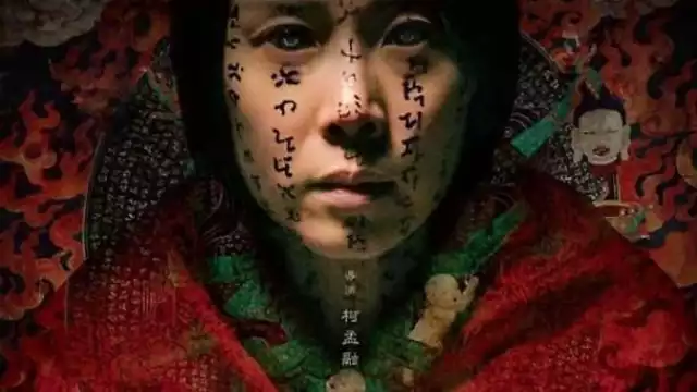 Maleficio es una de las producciones más esperadas de Netflix. Foto: Especial