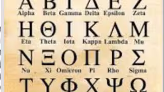 La Tormenta Tropical Zeta fue nombrada así por ser el sexto nombre del alfabeto Griego. Foto: Internet