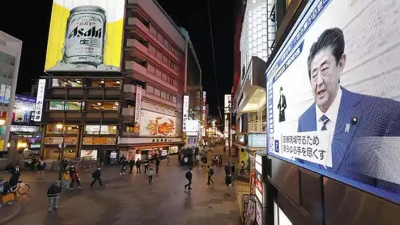 El estado de emergencia para combatir el COVID-19 terminó estes sabádo en Japón El estado de emergencia para combatir el COVID-19 terminó estes sabádo en Japón