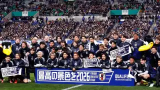 La celebración de los nipones