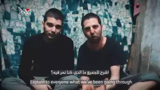 Yosef Haim Ohana, de 24 años y Elkana Bohbot, de 35, fueron secuestrados durante los ataques del 7 de octubre de 2023