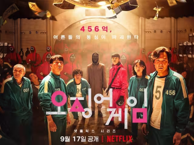 ¿Cómo sería una versión en México de El Juego del Calamar?