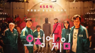 Así sería ‘El Juego del Calamar’ si fuese hecho en México