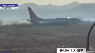 Corea del Sur investiga muro contra el que chocó el avión de Jeju Air 