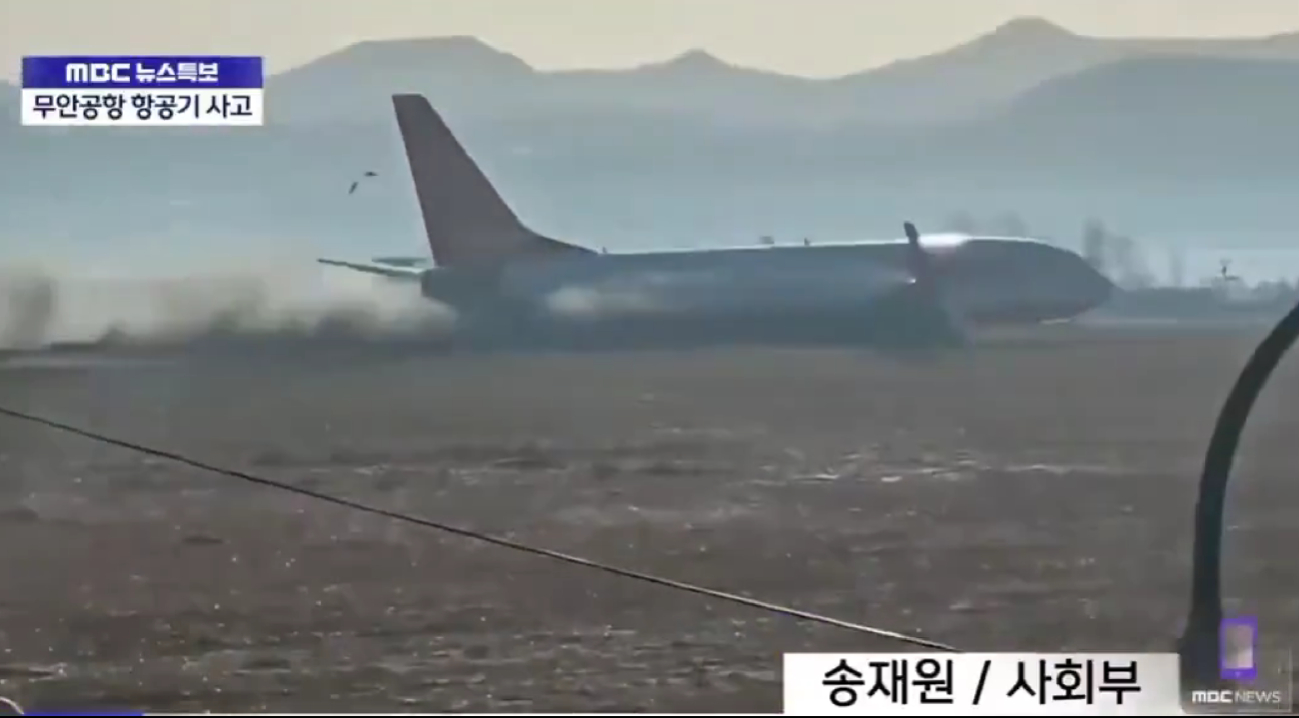 Corea del Sur investigará muro contra el que chocó el avión de Jeju Air. Corea del Sur investigará muro contra el que chocó el avión de Jeju Air.