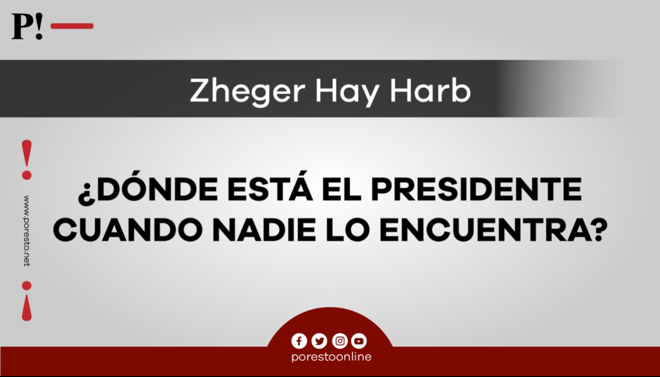¿Dónde está el Presidente cuando nadie lo encuentra?