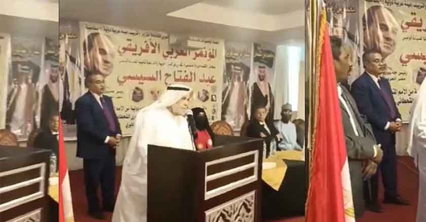 Mohammad al-Qahtani, embajador de Arabia Saudita, muere en pleno discurso Mohammad al-Qahtani, embajador de Arabia Saudita, muere en pleno discurso