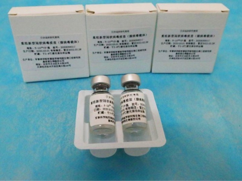 La vacuna de CanSino Biologics, que se utilizará como dosis de refuerzo de emergencia