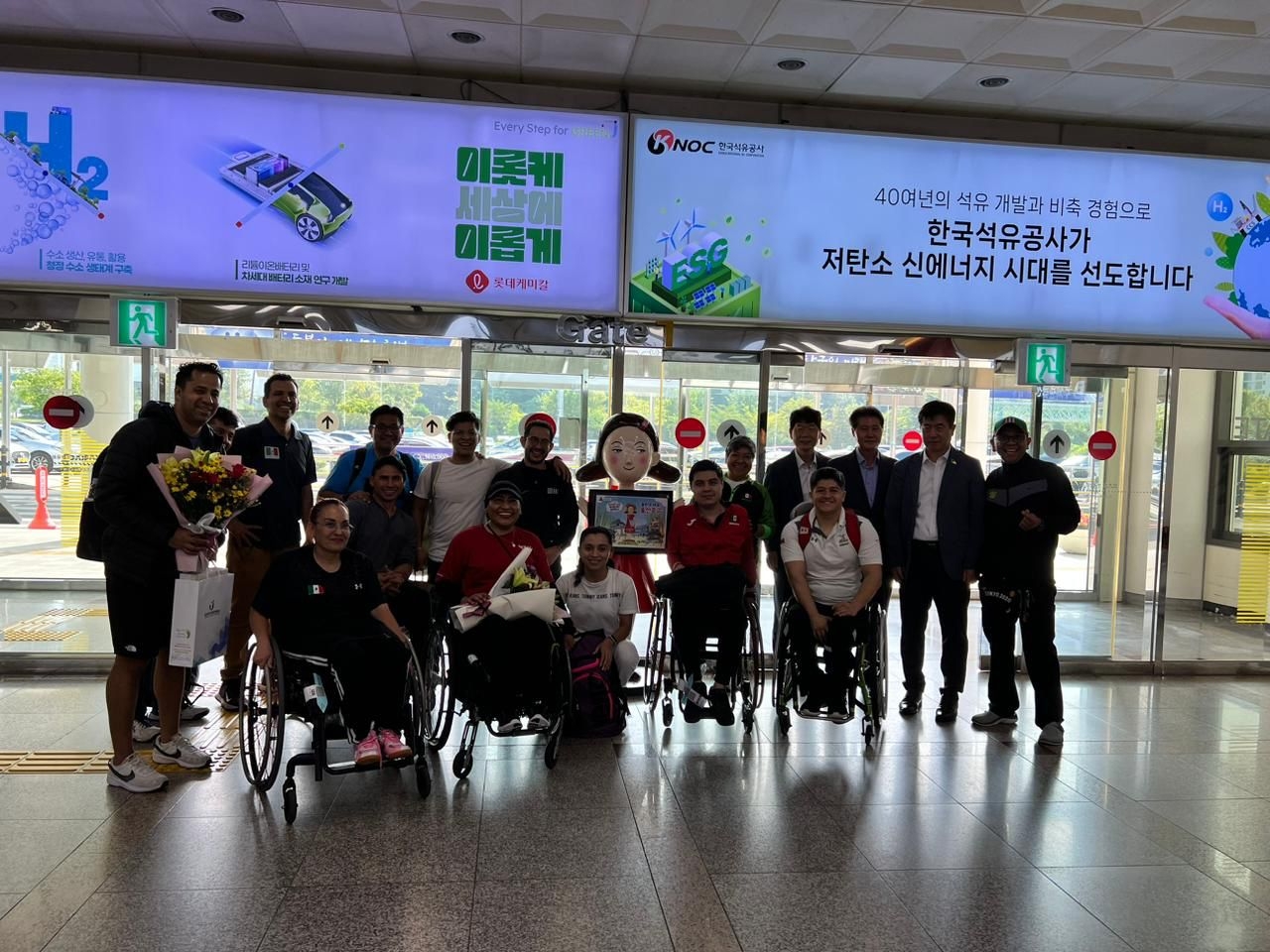 La competencia se realiza en Corea del Sur